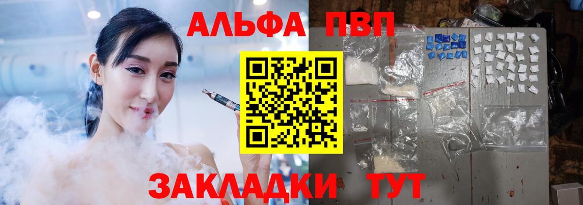 Cocaine  МАРИХУАНА  МЕФ кристаллы  Вход с VPN  MDMA  Воронеж  ГАШ 