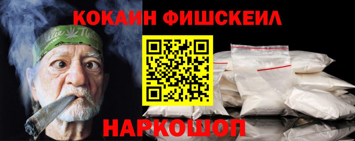 Воронеж  COCAIN 99%  Вход с VPN 