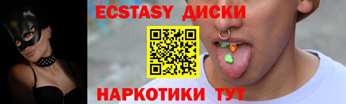 Воронеж  ЭКСТАЗИ Philipp Plein  ЭКСТАЗИ  Вход с VPN 