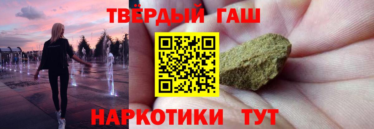 ГАШ  купить наркотики цена  ГАШИШ Cannabis  Воронеж  ГАШИШ AMNESIA HAZE  Вход с VPN 