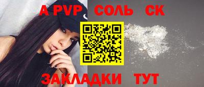 кокаин Лесосибирск