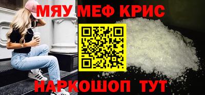 герыч Ливны