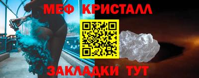бутик Малоярославец