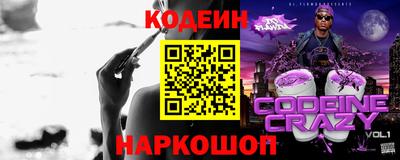 кокаин Лесосибирск