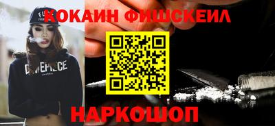 герыч Ливны