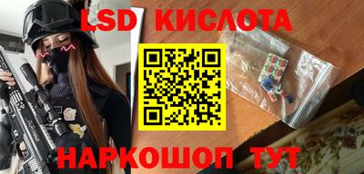кокаин Лесосибирск