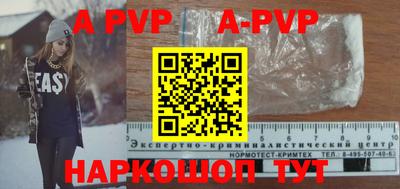 герыч Ливны