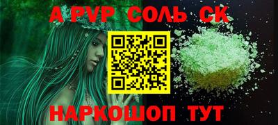 мефедрон VHQ Ликино-Дулёво