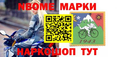 кокаин Лесосибирск