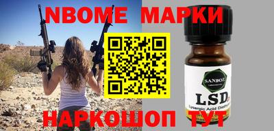 бутик Малоярославец