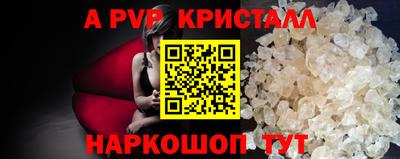 кокаин VHQ Мариинск