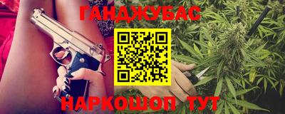 герыч Ливны