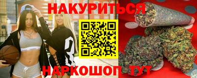 герыч Ливны