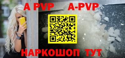 герыч Ливны