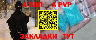 герыч Ливны