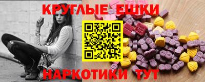 кокаин Лесосибирск