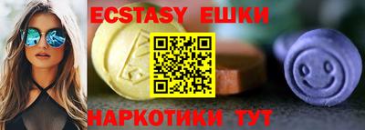 мефедрон VHQ Ликино-Дулёво