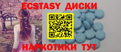 кокаин VHQ Мариинск