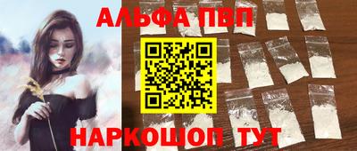мефедрон VHQ Ликино-Дулёво