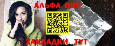 мефедрон VHQ Ликино-Дулёво