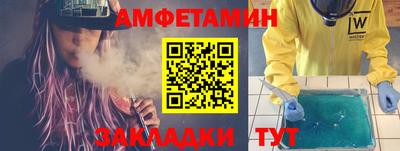 мефедрон VHQ Ликино-Дулёво