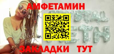 альфа пвп VHQ Малгобек