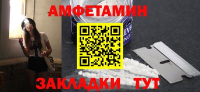 кокаин VHQ Мариинск