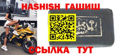 альфа пвп VHQ Малгобек