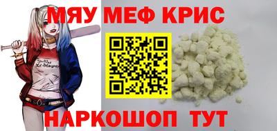 герыч Ливны