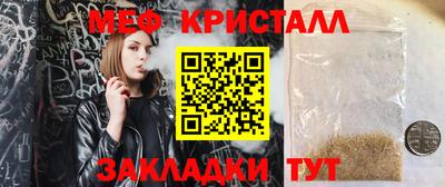 мефедрон VHQ Ликино-Дулёво
