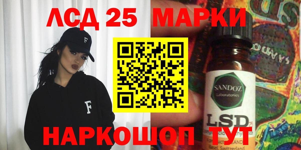 Воронеж  Лсд 25 экстази ecstasy  ЛСД экстази  LSD-25 экстази кислота  Вход с VPN 