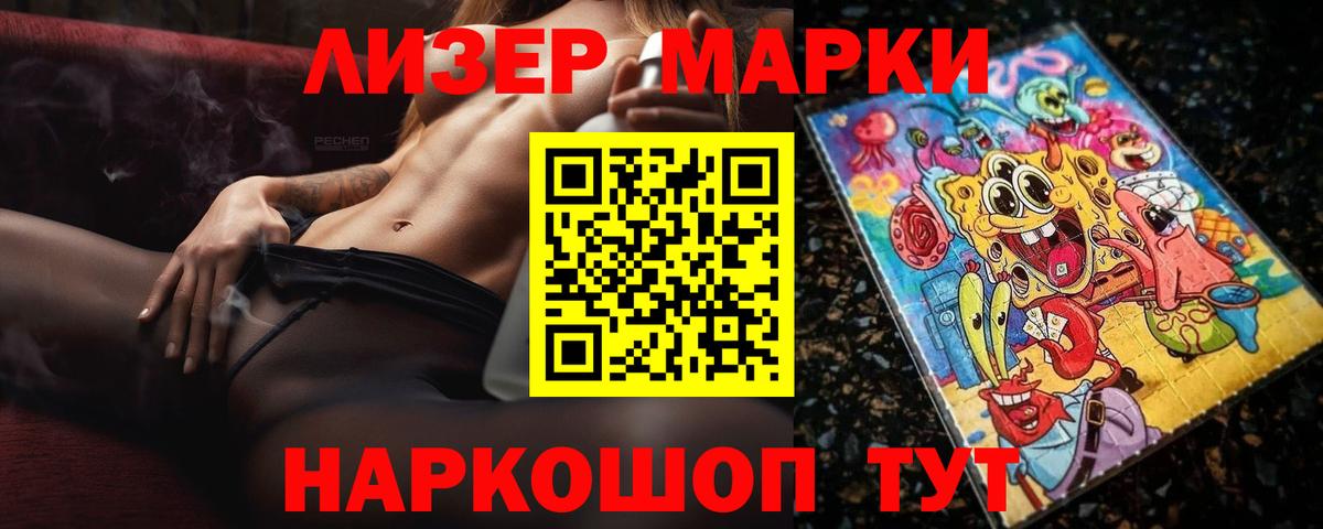 LSD-25 экстази ecstasy Воронеж