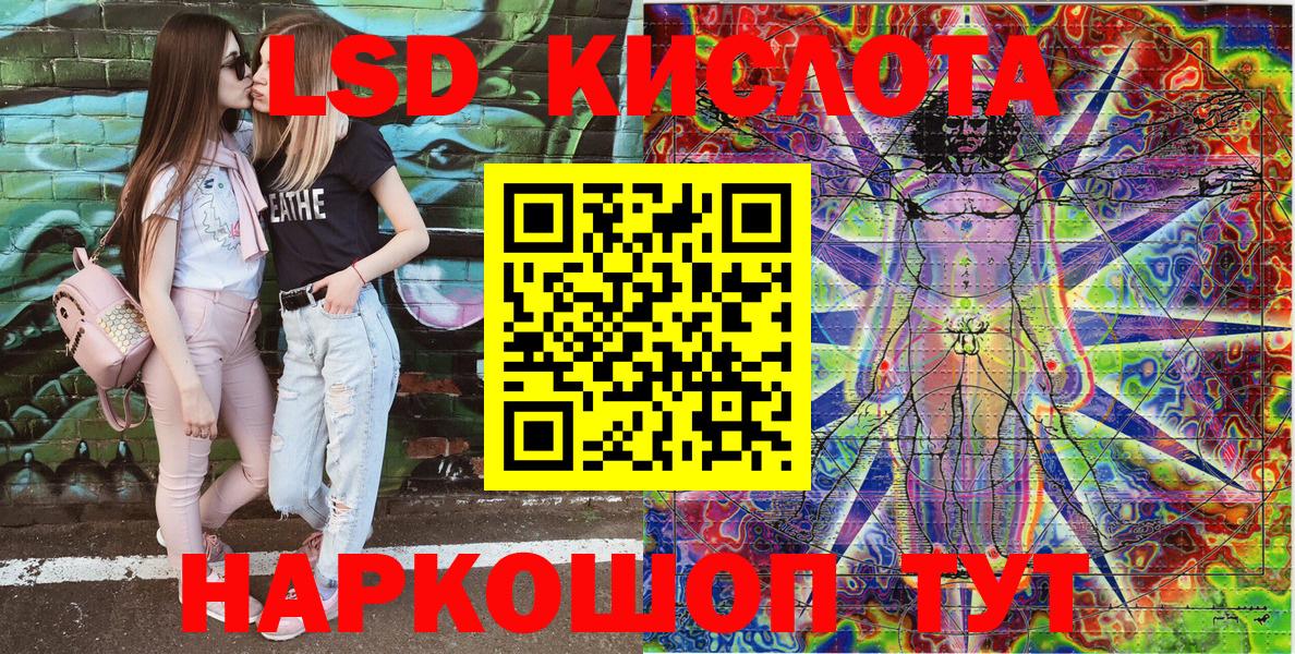 Марки N-bome 1500мкг  Марки N-bome 1500мкг  Вход с VPN  Воронеж 