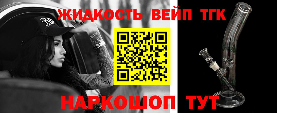 Воронеж  ТГК гашишное масло  Вход с VPN 