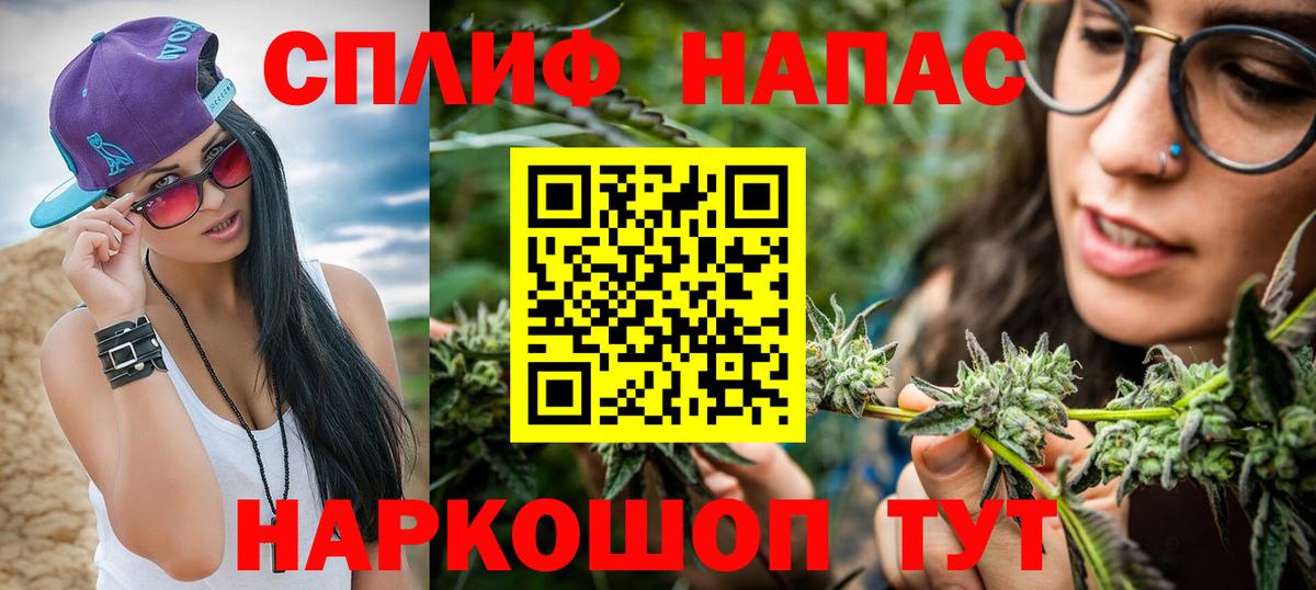 Конопля Amnesia Воронеж